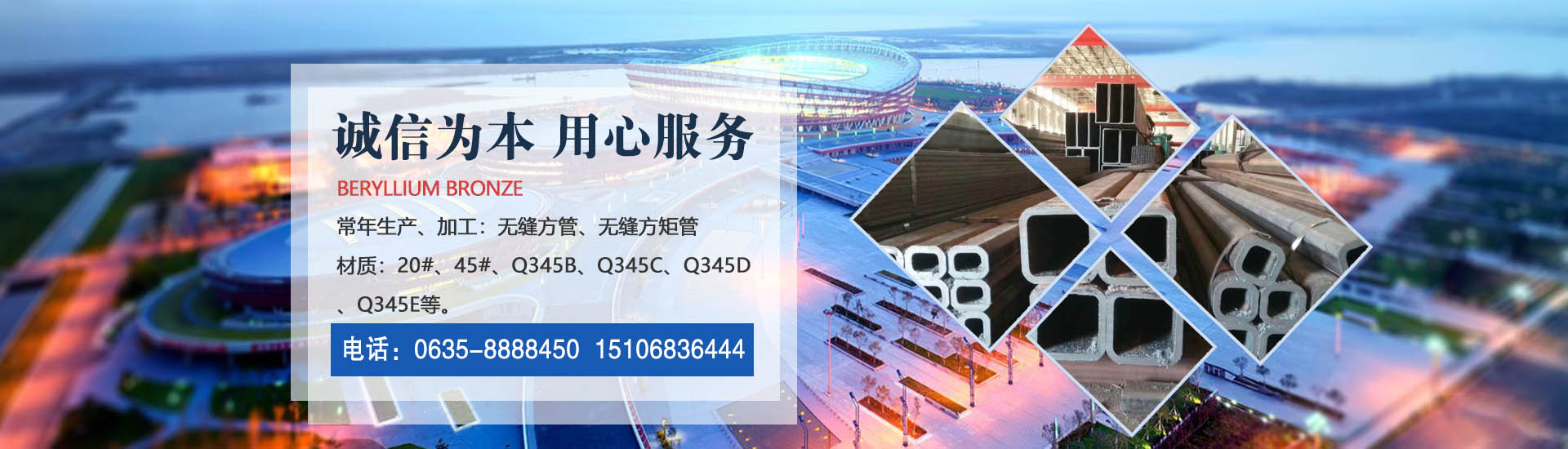 山东鸿源通方管厂家