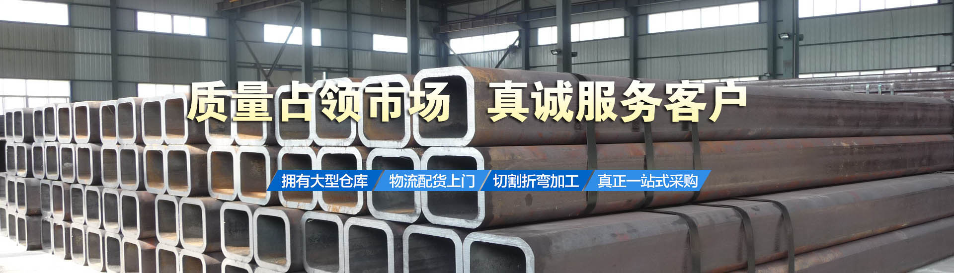 山东鸿源通方管厂家